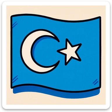 flag of East Turkistan, blue background, white crescent moon and star, vibrant toon style sticker