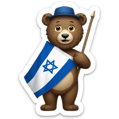 jewish with long bear holding israel flag sticker