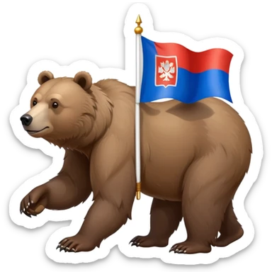 Light brown grizzly bear walking on four paws with small Russian flag (white, blue, red) on its back, realistic features sticker