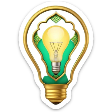 3D emoji, light bulb with Moroccan arabesque pattern inside, golden frame, glowing light, emerald green and gold colors, minimalist, white background. sticker