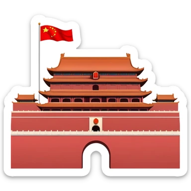 Tiananmen Gate simple cartoonish emoji style Chinese building with red walls sticker