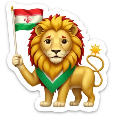 🦁☀️🇮🇷 sticker