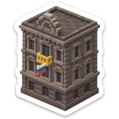 voxel style old Saint Petersburg building, gray-brown tones, ornate facade, Russian flag hanging from one window or balcony, isometric view sticker