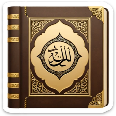 Quran closed book and Quran written in it sticker