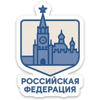 icon of the Russian Federation using the Kremlin silhouette, flat and geometric sticker