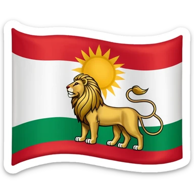 The flag of Iran with the symbol of the lion and sun of the Pahlavi era sticker