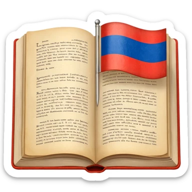 Open book showing Cyrillic text with a small Russian flag bookmark sticker