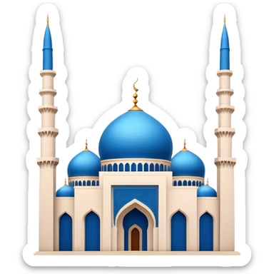 Realistic Mohammad Al-Amin Mosque Landmark Emoji, highlighting its striking blue dome, tall minarets, and elegant Arabic calligraphy. sticker