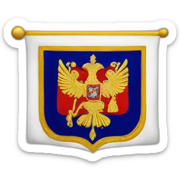 Romanov Dynasty Russian empire flag sticker