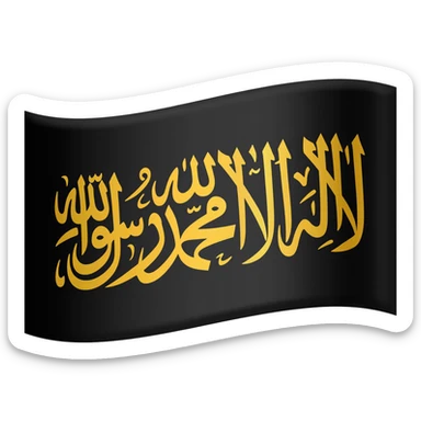 Black flag with shahada emoji sticker