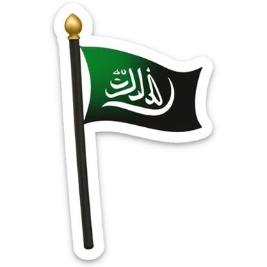 shahadah flag sticker