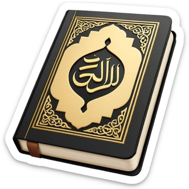 Coran islam book  sticker