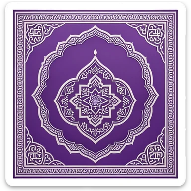 islamic Muslim prayer mat purple sticker