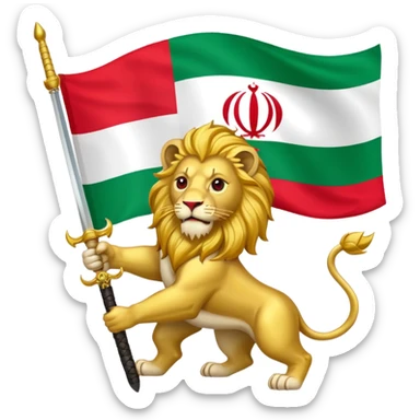 The flag of Iran, but instead of the word Allah, it has a lion. sticker