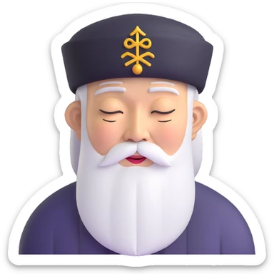 Elderly wise Asian man with long white beard and traditional hat, looking contemplative with eyes closed sticker