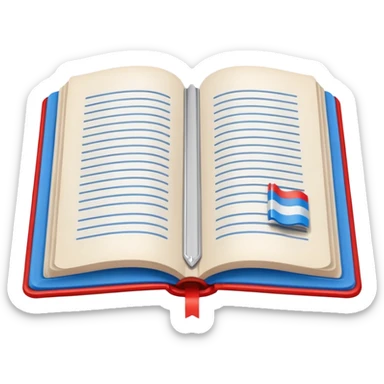 Open book showing Cyrillic text with a small bookmark a white band, thinner blue band and a red band sticker