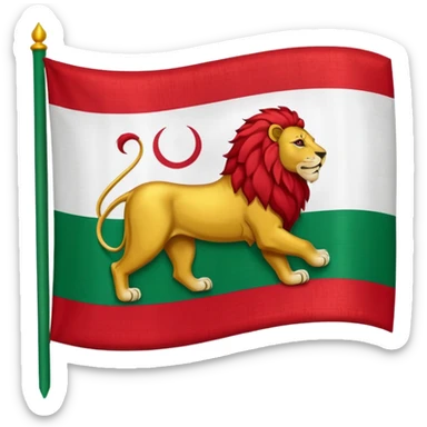 پرچم شیر و خورشید ایران sticker