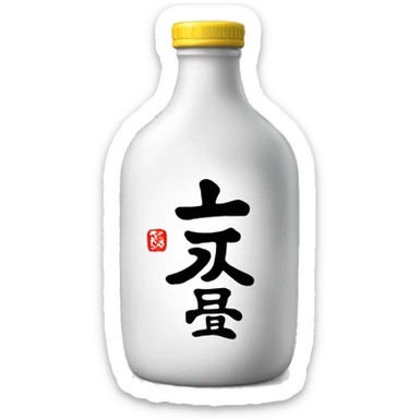 Gord saki bottle with kanji text  sticker