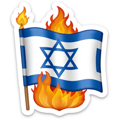 la bandera de israel con fuego quemandose sticker
