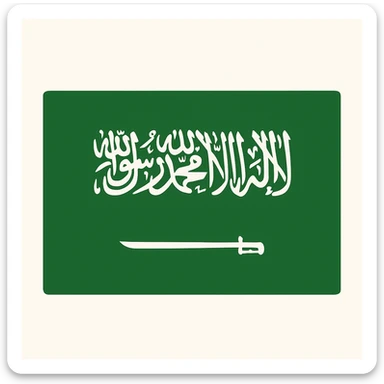 flat toon style simple green rectangle Saudi Arabia flag with white inscription and sword sticker