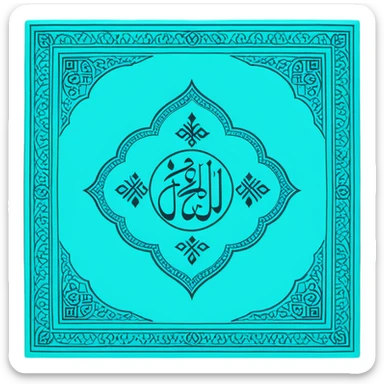 Turquoise colored rug with Arabic on it sticker