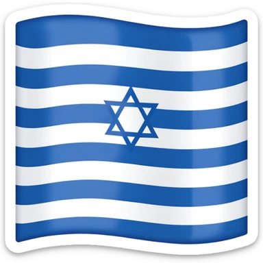 Israel 🇮🇱 with red no slash over it sticker