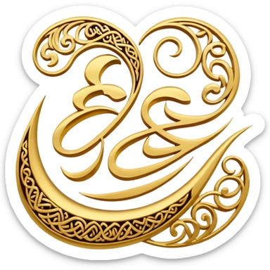 Arabic sticker