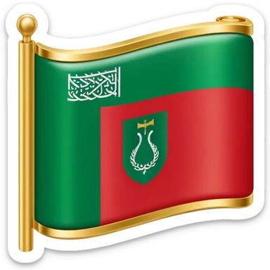 Saudi Arabian flag with microchip sticker