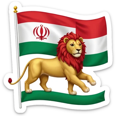 Old iran flag emoji sticker