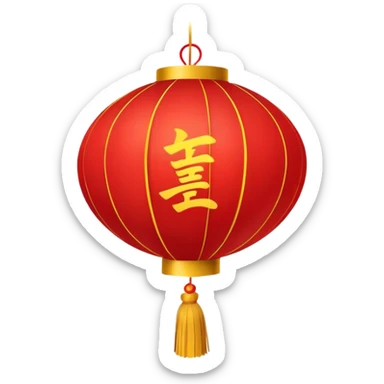 Chinese red lantern, traditional festive decoration, round shape with tassel, emoji style sticker