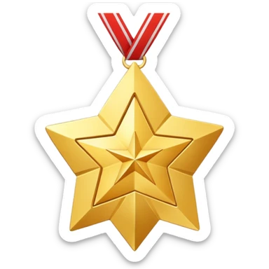 A golden medal in the shape of a SHARPEN star, with a loop for attaching a ribbon or necklace, but without any ribbon or string sticker