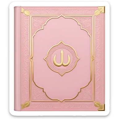 Baby pink Quran, Muslim holy book with gold accents, soft pastel pink sticker