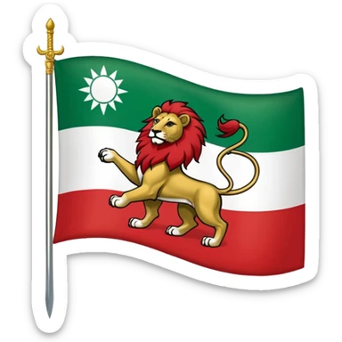 The flag of Iran is green at the top, white in the middle, and red at the bottom, with the symbol of the lion and the sun in the middle. The lion is looking at the robot and has a sword in his right hand, and the sun is behind the lion. sticker