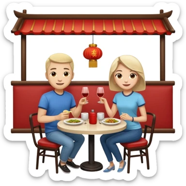 ligth couple having dinner at a chinese restaurant full body sticker