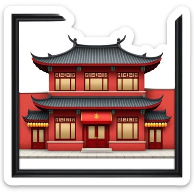 Chinese restaurant. sticker