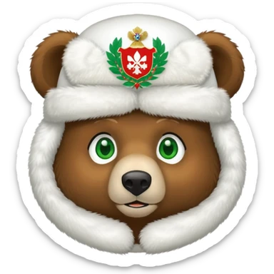 Sweet brown bear face with green eyes, white fluffy ushanka hat with very visible Russian Federation coat of arms in center, iOS emoji style sticker