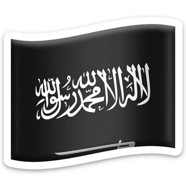 Black flag with shahada emoji sticker