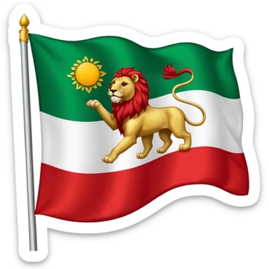 Iranian flag with the lion and sun emblem sticker