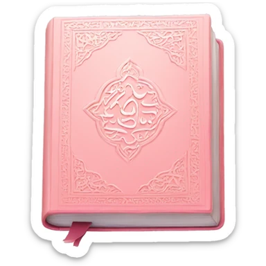 Light pink Quran sticker