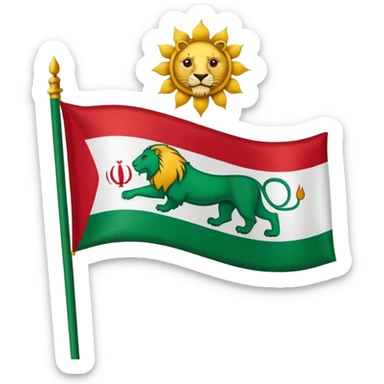 پرچم شیر و خورشید ایران sticker