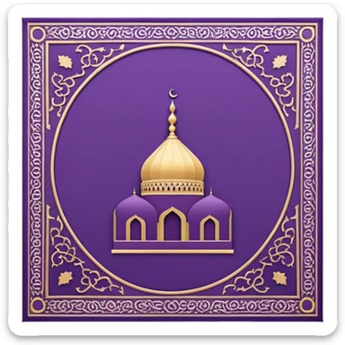 islamic Muslim prayer mat purple sticker