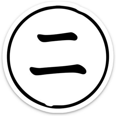 number 2 in Chinese Eastern calligraphic style, rich red color, torn round frame in Japanese enso style around the number, artistic contour, transparent background inside the circle, no decoration sticker