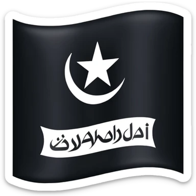 Black flag shahada in middle sticker