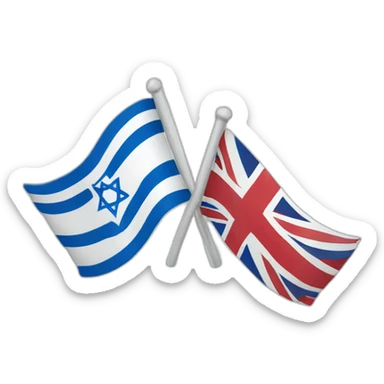 flag of israel and flag of England, waving together sticker