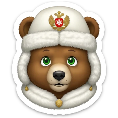Sweet brown bear face with green eyes, white fluffy ushanka hat with very visible Russian Federation coat of arms in center, iOS emoji style sticker
