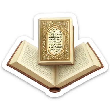 Quran  sticker