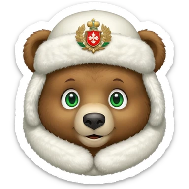 Extra cute smiling brown bear face with big green eyes, soft white fluffy ushanka hat with clear Russian Federation coat of arms emblem, iOS emoji style sticker