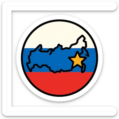 icon of the Russian Federation with a circular badge design, incorporating the flag and a star, modern and simple sticker