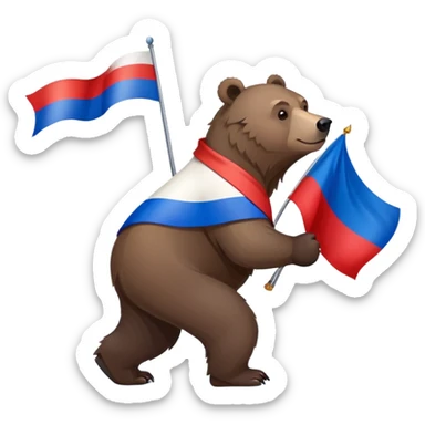 Darker brown grizzly bear walking on four paws with Russian flag (white, blue, red) on its back, natural pose sticker
