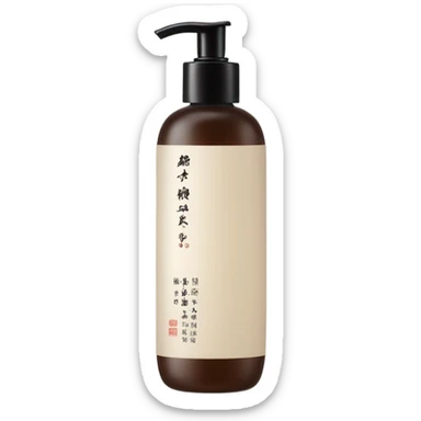 slim brown oil cleanser bottle with white chinese label and white pump sticker
